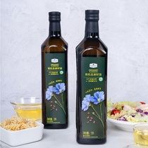 Shanghai Sams organic flaxseed oil 42 ℃ low temperature cold pressed containing linolenic acid 1L single bottle edible oil