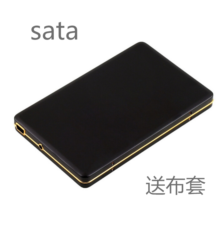 New Ultra-thin Metal Gold Shell 2.5 inch USB 3.0 Interface Mobile Hard Disk Box