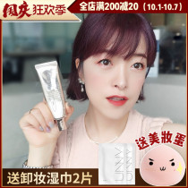 Korea VMBB cream moisturizing is not easy to take off makeup and brighten foundation female vmbb