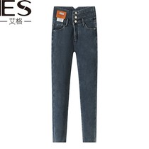 Etam Egs ES plus thickening high waist jeans female skinny spring tight pencil trousers