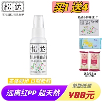 Solid 2021 Sunda baby skin care Baby moisturizing camellia oil rich in vitamins E50ml two bottles of 176