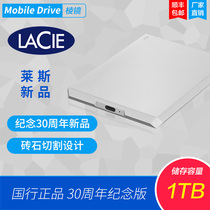 LaCie P9227 1T USB-C 2 5-inch 2T 4T mobile hard drive 1TB Shunfeng
