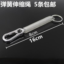 Large buckle spring rope elastic stretch anti-lost finger ring rope creative male and female key chain ring old man waist rope