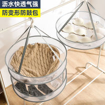 Folding clothes basket drying net drying flat net bag drying household socks artifact cardigan sweater drying net