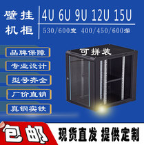 6U Wall Mount 9U Switch Router 12U Amplifier Monitoring 15U Assembly Group Easy Transport 4U Network Cabinet