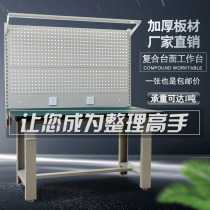 Tiangang Heavy duty workbench Fitter table Anti-static floor table Maintenance testing console Workshop work