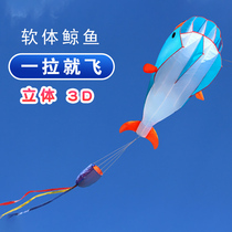 Soft kite 2022 new three-dimensional super-large breeze easy to fly adults special high-end net red adult children