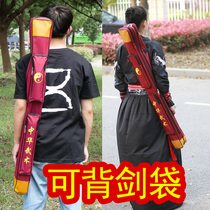 Double-layer Taiji sword bag single-layer sword sword bag sword bag canvas kendo bamboo knife ancient wind knife bag can carry double bag