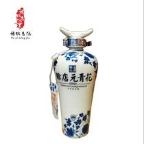 SD credit store yuan blue and white 100ml mini wine bottle small wine version collection wine cabinet wine bottle ornaments