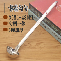 Stainless steel spoon Long handle quantitative spoon Gram spoon Kitchen large size Sheng spoon Commercial quantitative spoon thickened large spoon