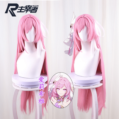 taobao agent The Lord collapse 3 Elihiya True Men's Law Pink Pink Dyeing White Hair COS game wigs