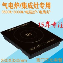 Special 310X310 square IH induction cooker C22B small 28x33 embedded electric ceramic stove for integrated stove gas electric stove