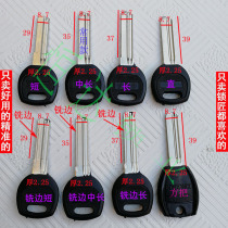Anti-theft door key blanks. Various key embryos are suitable for Bailey punching key blanks. Locking blanks.