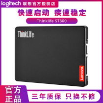 Lenovo Thinklife ST800 128G 256G SATA3 notebook Desktop 2 5 solid state drive