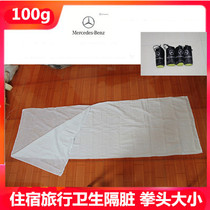 Mercedes-Benz brand sleeping bag liner travel dirty sanitary sleeping bag super small 100g fist size quick-drying ultra light portable