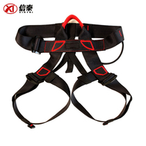 Half Body Safety Belt Outdoor Climbing Rock Climbing Safety Belt Sat High Altitude Escape Insurance Rope With Speed Drop Equipment