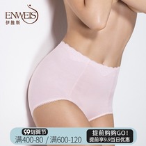 Evis womens underwear high waist belly lift hip underwear womens breathable cotton lace side boxer pants boxer pants