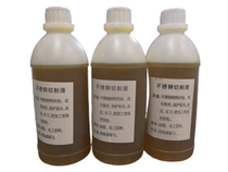  New tapping drilling stainless steel special cutting lubricating oil non-ferrous metal processing coolant