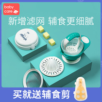 babycare baby grinding bowl complementary food tools baby food bowl grinder sticks childrens tableware set