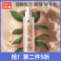 babycare baby body dew Peach leaf essence baby liquid talcum powder newborn wash peach water refreshing