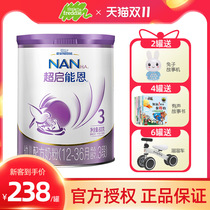 Nestle Nestle Super Enn Super Neng en 3-segment baby infant formula imported milk powder 800g cans
