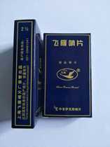 Shanghai boutique flying goose Post E-drop E-tone alto saxophone independent packaging No. 2 5 3