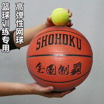 Ten thousand hours of ball control training basketball equipment agile ball reaction ball speed intensive practice to improve the sense of the ball