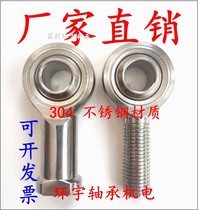 Import universal fish-eye ball rod end bearing M6 M8 M 10 M12 M16 18 20 2430 36