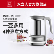 German Shuangleren ENFINIGY series Health pot household multifunctional pot small intelligent boiled flower teapot decocting