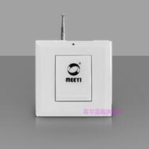 Meiyi Y-L one-touch pager) Economical service bell) Nursing home hospital wireless call) original