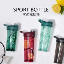 Gift 700ml Juicing With Tea Sepp Sports Water Cup Students Outdoor Portable With Hand Cups Plastic Space Rocking Cup