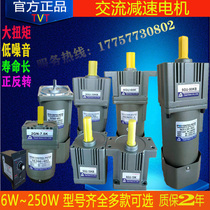 TVT AC gear reducer motor micro M590502 forward and reverse high precision service life longer