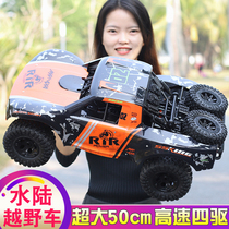 Remote control car off-road vehicle waterproof rc professional four-wheel drive high horsepower large climbing amphibious drift racing toy