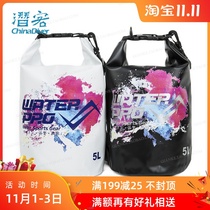 WaterPro shoulder waterproof bag 5L water sports storage bag swimming outdoor rafting storage bag beach bag