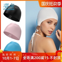 Professional swimming cap female waterproof non-head silicone swimming cap ear protection adult solid color increase long hair high-bomb national tide