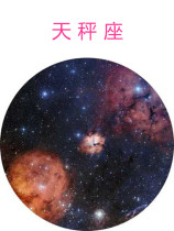 12 Constellation Color Plate for Japan Sega Star Air Light PRO Classic Original Flux
