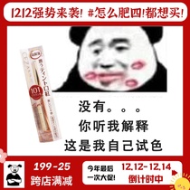 Spot cezanne Japan Qian Shi Li Qianli Gold Tube Moisturizing Lipstick 101 Orthodox Daily Miscellaneous Milk Tea