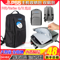 DOBEPS5 host storage bag XBOX Series X S backpack protection bag Portable shoulder travel bag