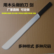 Wooden knife Jingpo nationality wooden sword film and television props stage performance kindergarten childrens toy knife Red Army Dadao Womens Army