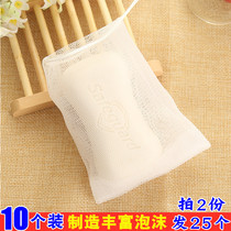 (10 pack) face wash soap bubble net handmade soap foam net bag cleansing net bath tool