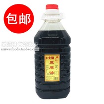 Taiwanese style Moon oil North Port black sesame oil 2 6L three cups chicken sesame oil noodle seasoning black sesame oil