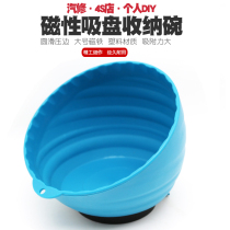 Car repair small parts screw accessories magnetic bowl magnetic bowl suction bowl suction bowl iron absorption disc storage box bowl tool
