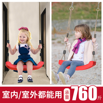 Childrens indoor and outdoor swing horizontal bar swing seat children toy home swing outdoor courtyard hanging chair