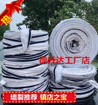 Bundle black and white thick cloth cloth with fruit tree pull branch rope packing Rope Garden hanging rope tie tree rope