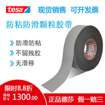 Original Desa 4863 Pack Roller Tape tesa4863 Anti-Slip Tape Glue Tape