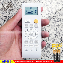Suitable for Haier KFR-35GW 07NFW22A 07NKA22A 07NKB22A air conditioner remote control