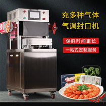 Modified atmosphere fresh-keeping packaging machine fresh vacuum duck cooked food marinated nitrogen fully automatic lock fresh lunch box sealing machine