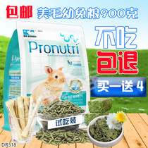 Buy 1 get 4 free over 50 and dont eat and return DR318 Dr Rabbit Meimao Rabbit Food 900g lop-eared rabbit juvenile staple food