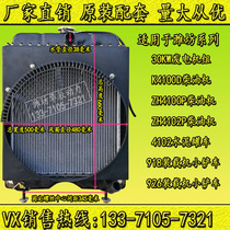 Factory Direct Weifang K4100D 4102 wet 30 KW KW diesel generator set cu-Al pipe radiator