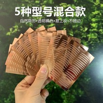 Hanbel single-sided swollen eye blister Rose double eyelid patch inside double natural transparent invisible mixed 10